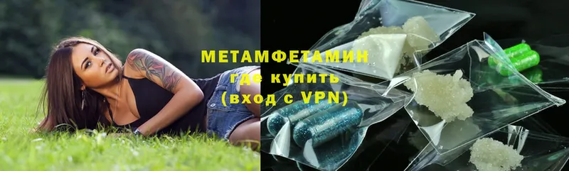 купить наркотики сайты  Алагир  Метамфетамин мет 